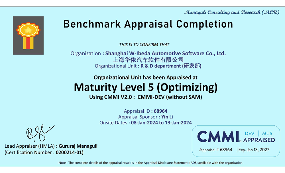 尊龙凯时软件获CMMI5全球软件最高等级认证！.png
