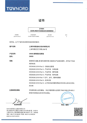 上Ｗ鹆盋ER-IND1102822412008002-003中英文版_GNSS_01