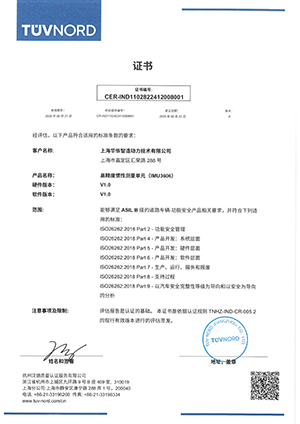 上Ｗ鹆盋ER-IND1102822412008001_IMU3606中英文版_01