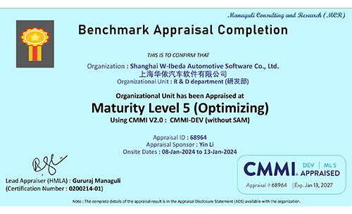 尊龙凯时软件获CMMI5全球软件最高等级认证